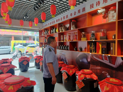 蘆山縣市場(chǎng)監(jiān)督管理局 持續(xù)開(kāi)展“特供酒”清源打鏈專項(xiàng)行動(dòng)，筑牢酒類經(jīng)營(yíng)安全防線